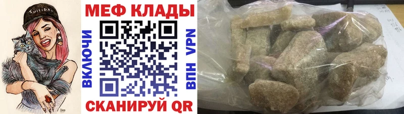 Купить Могоча A PVP  МЕФ  Бошки Шишки  Кокаин 