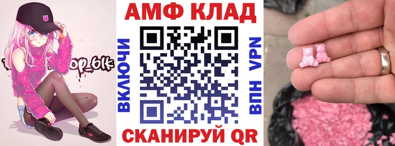 Amphetamine Premium  darknet официальный сайт  Могоча 
