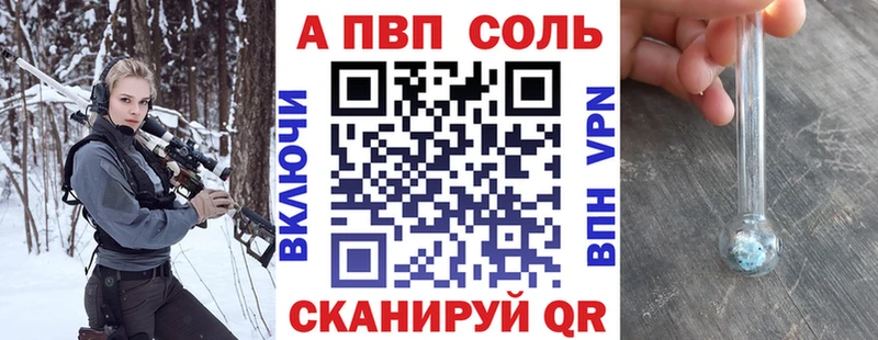 A PVP СК КРИС  продажа наркотиков  Могоча 