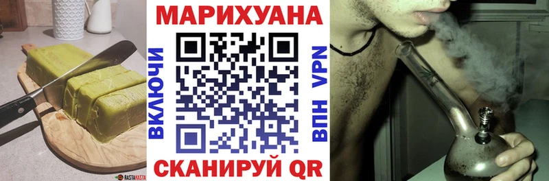 Печенье с ТГК конопля  Могоча 