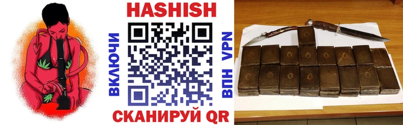 продажа наркотиков Могоча ГАШИШ hashish
