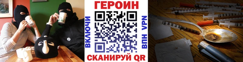 Героин гречка  где продают наркотики  Могоча 