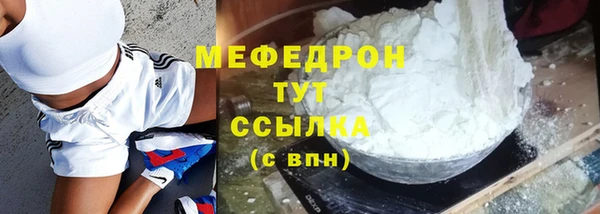 сатива Верея