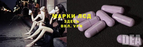 трава Сосновка