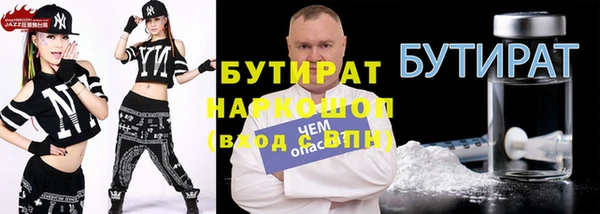 PSILOCYBIN Верхний Тагил