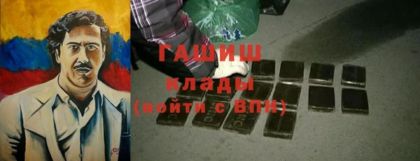 тгк Бронницы