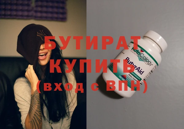 сатива Верея