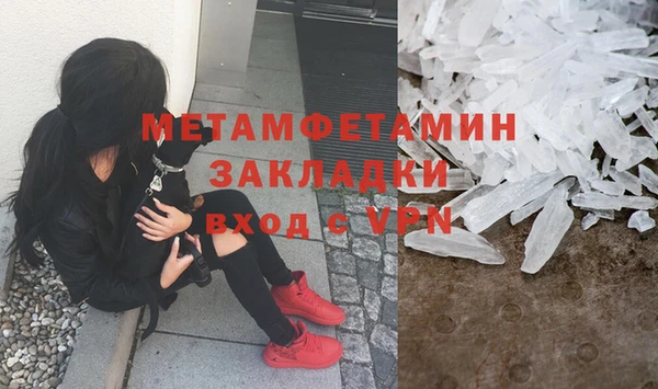 синтетический гашиш Верхнеуральск