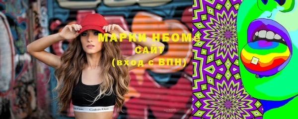 PSILOCYBIN Верхний Тагил