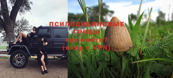 гашишное масло Сосновый Бор