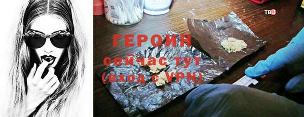 мет Сосновоборск