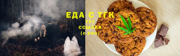синтетический гашиш Верхнеуральск