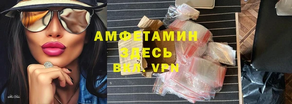 альфа пвп Бугульма