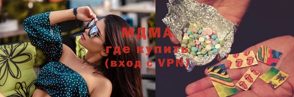 PSILOCYBIN Верхний Тагил