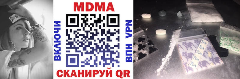 как найти   Могоча  darknet формула  MDMA молли 