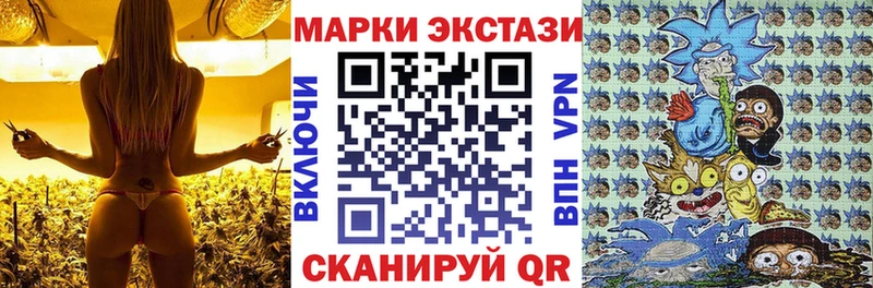 Марки N-bome 1500мкг  Могоча 